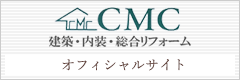 CMCオフィシャルサイト
